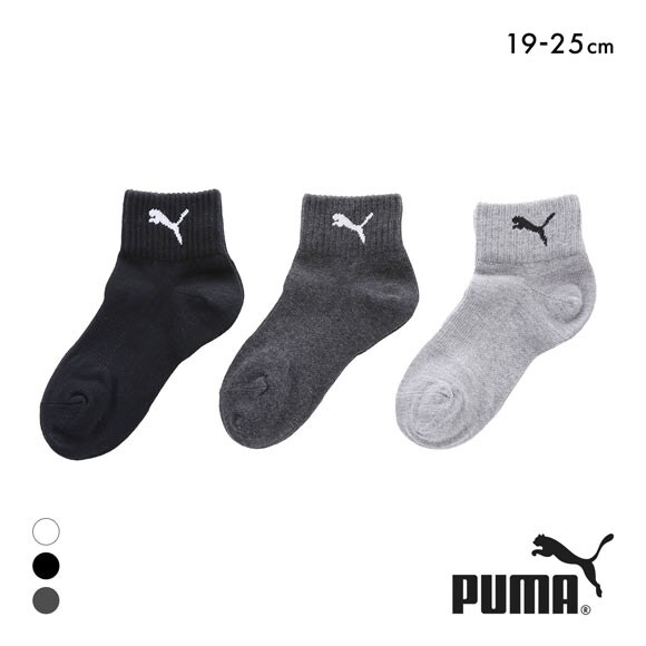 プーマ キッズ スポーツクォーター丈 ソックス 3足セット 靴下 ボーイズ ジュニア 子供 スポーツ 消臭 PUMA