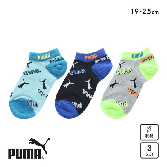 プーマ キッズ スニーカー丈 ソックス 3足セット 靴下 ボーイズ ジュニア 子供 スポーツ 男児 PUMA