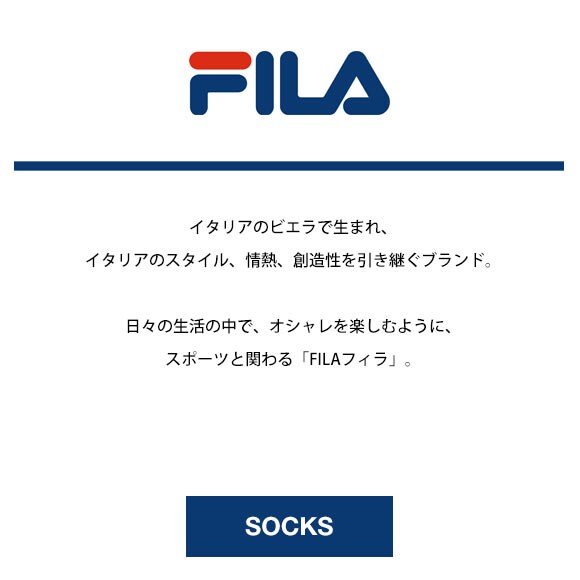 フィラ キッズ ショート丈 ソックス 3足セット ガールズ 女児 靴下 ジュニア 綿混 FILA