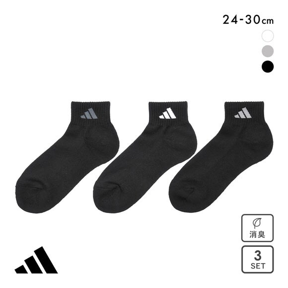 アディダス 足底パイル ショート丈 ソックス 3足セット メンズ 靴下 adidas 破れにくい 消臭 24-26cm 26-28cm 28-30cm