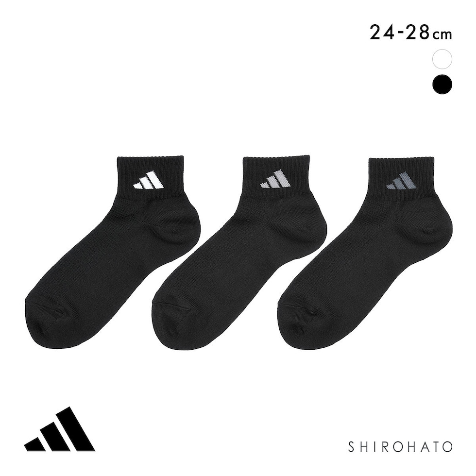アディダス 甲メッシュ ショート丈 ソックス 3足セット メンズ 靴下 adidas 破れにくい 消臭 24-26cm 26-28cm