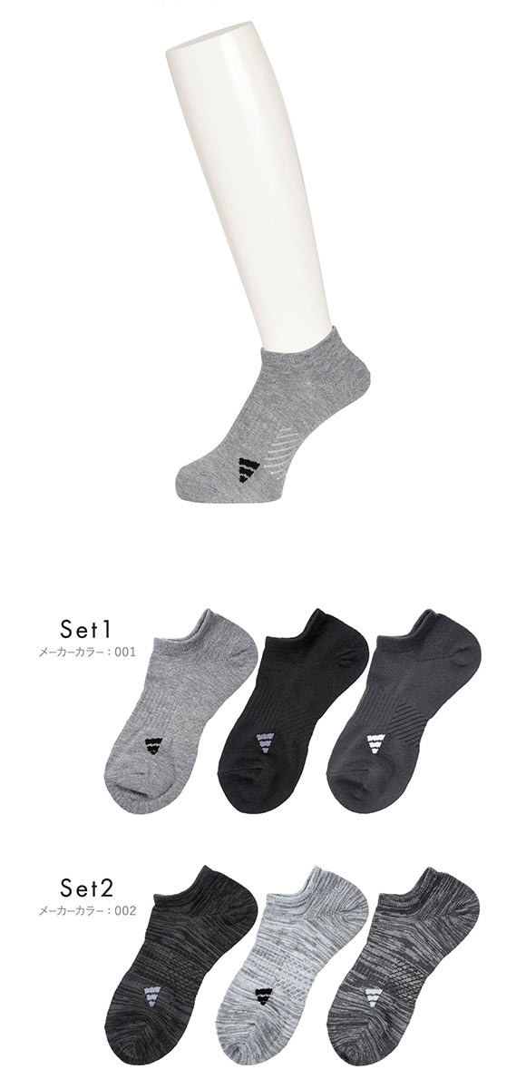 アディダス ストロング スニーカー丈 ソックス 3足セット メンズ 靴下 adidas 耐久性10倍 24-26cm 26-28cm