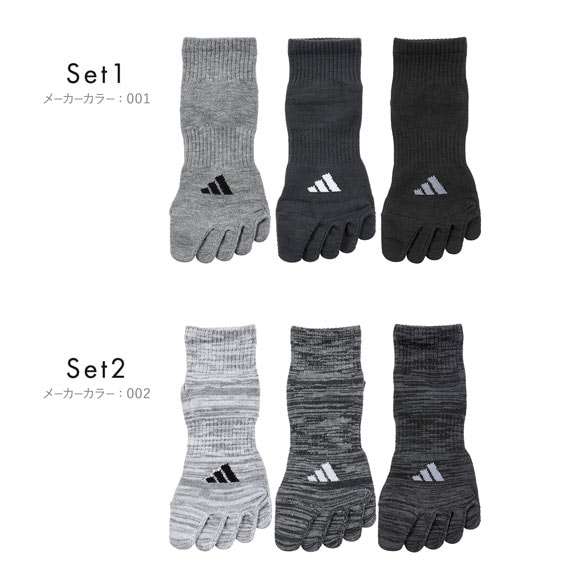 アディダス ストロング 5本指 ショート丈 ソックス 3足セット メンズ 靴下 adidas 耐久性10倍 24-26cm 26-28cm