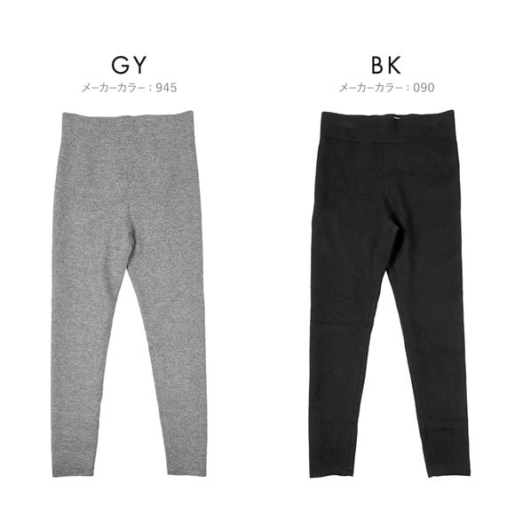 福助 ホットさん 内側もこもこボア 10分丈 レギンス レディース fukuske