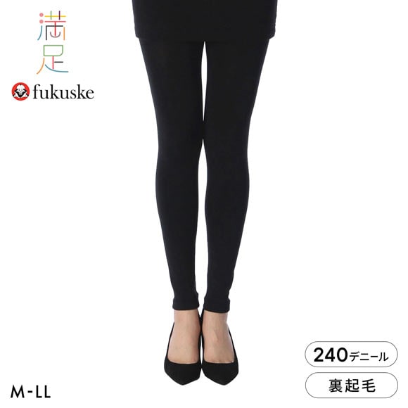 福助 DAILY満足 あったか裏起毛 240デニール相当 10分丈 レギンス レディース fukuske