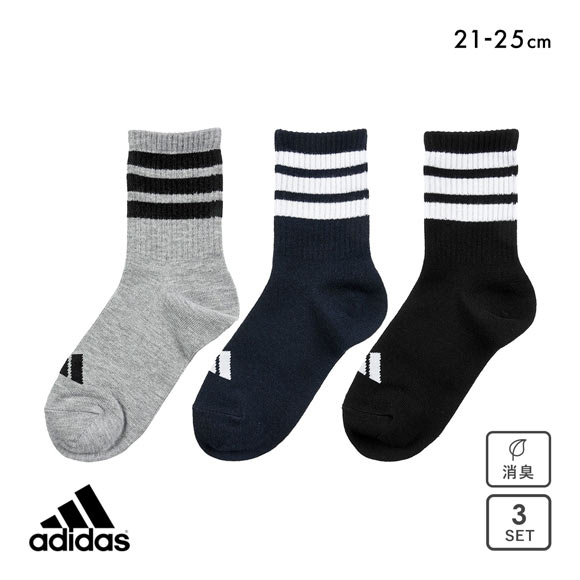 アディダス キッズ ジュニア クォーター丈 ソックス 3足セット 靴下 adidas 21-23cm