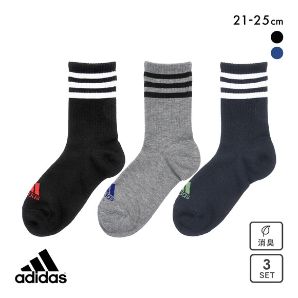 アディダス adidas キッズ ジュニア スリーストライプ クルー丈 ソックス 3足セット 21-23cm 23-25cm