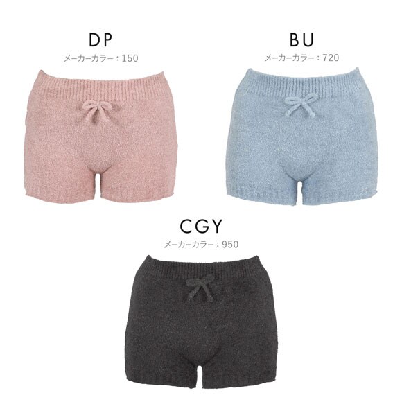 福助 FUN by FUKUSKE シャギー 1分丈パンツ レディース ルームウェア ボトムス