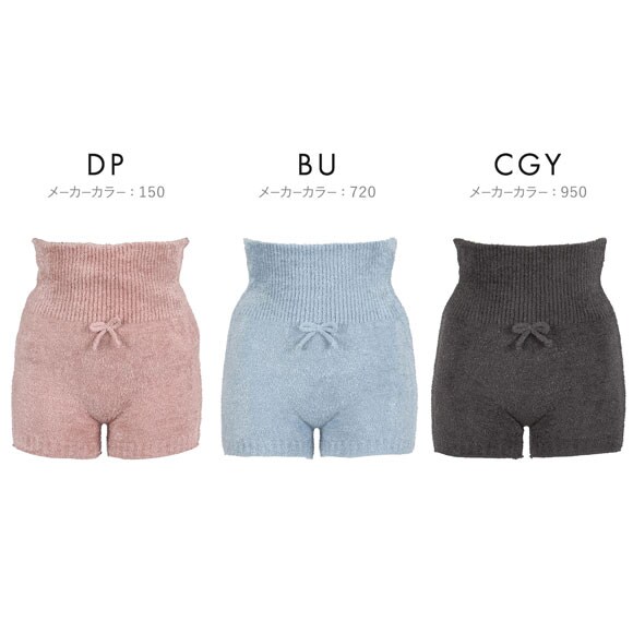 福助 FUN by FUKUSKE シャギー 腹巻付きパンツ レディース 腹巻 ルームウェア