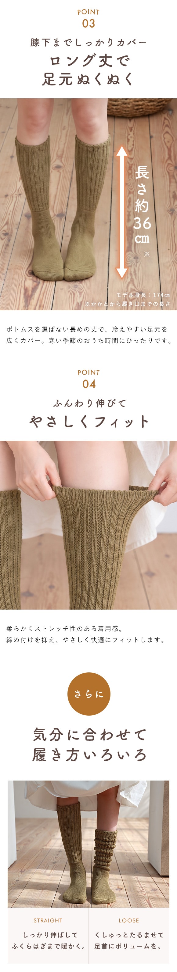 YUNEA*fukuske あったか靴下 冷え対策 あたたかい ローゲージ ハイソックス 遠赤外線 冬 真冬 ぬくちる