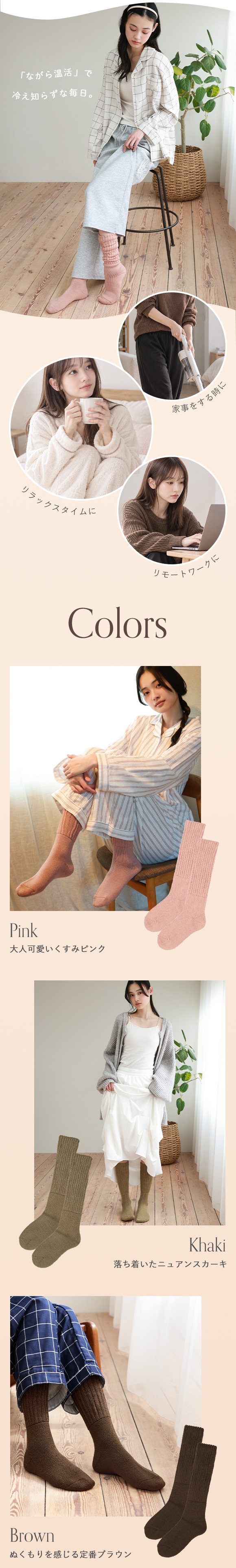 YUNEA*fukuske あったか靴下 冷え対策 あたたかい ローゲージ ハイソックス 遠赤外線 冬 真冬 ぬくちる