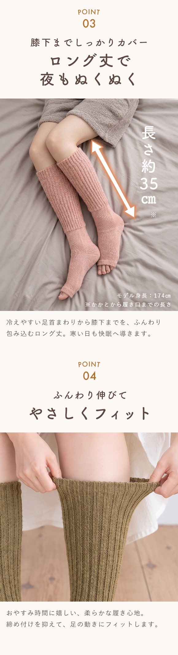 YUNEA*fukuske おやすみ用 あったか靴下 ローゲージ オープントゥ 足先カット つま先オープン 遠赤外線 ぬくちる