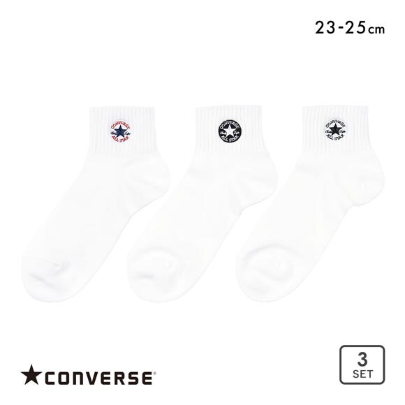 コンバース ワンスター刺繍 ショート丈 ソックス 3足セット レディース 靴下 CONVERSE 23-25cm