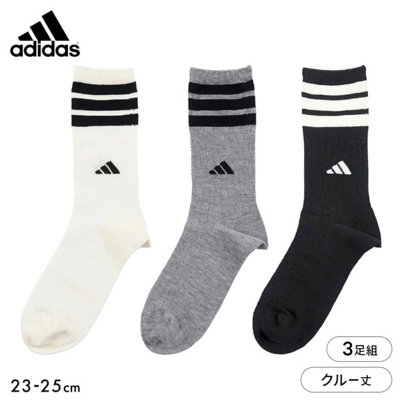 アディダス スリーストライプ クルー丈 ソックス 3足セット レディース 靴下 adidas 23-25cm