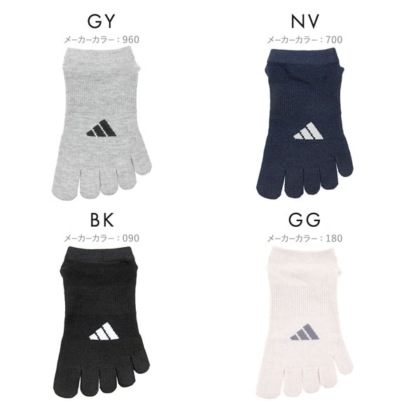 アディダス 足底滑り止め付き 5本指 スニーカー丈 ソックス レディース adidas 23-25cm
