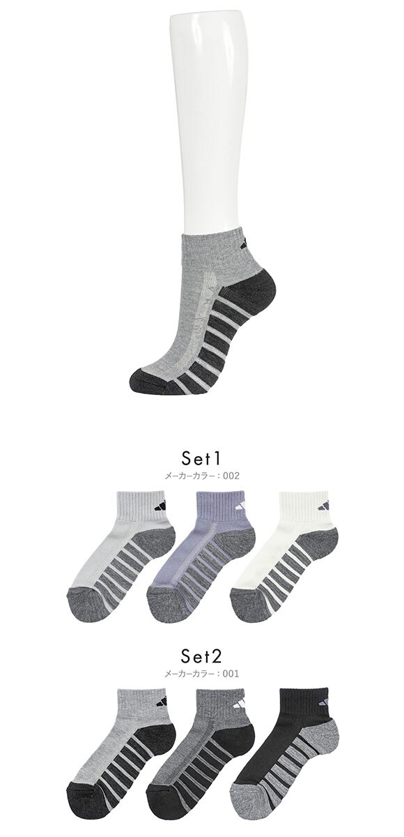 アディダス 足底パイル ショート丈 ソックス 3足セット レディース 靴下 保温 adidas 23-25cm