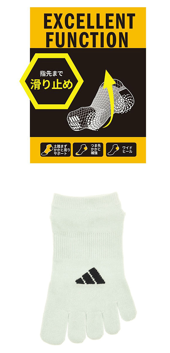 アディダス 滑り止め付き ワンポイントロゴ 5本指 スニーカー丈 ソックス レディース 靴下 23-25cm adidas