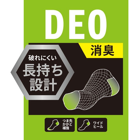 アディダス ショート丈 ソックス 3足セット レディース 靴下 adidas 消臭 破れにくい 23-25cm