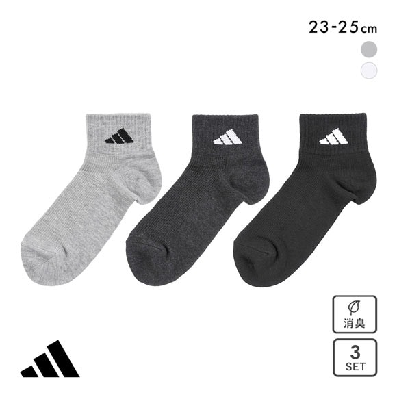 アディダス 甲メッシュ ショート丈 ソックス 3足セット レディース 靴下 adidas 消臭 破れにくい 23-25cm
