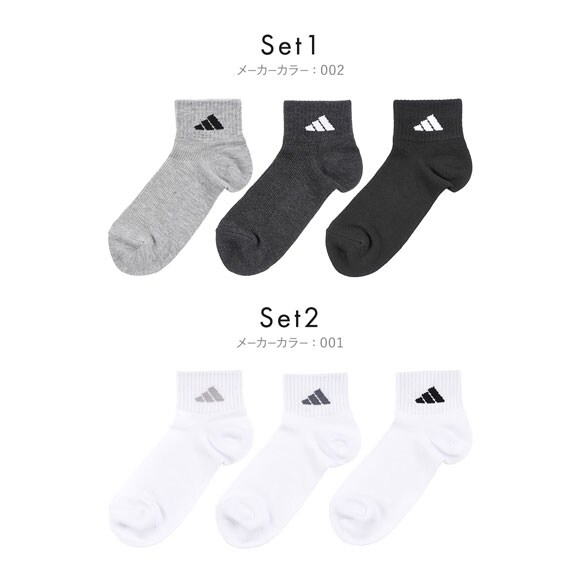 アディダス 甲メッシュ ショート丈 ソックス 3足セット レディース 靴下 adidas 消臭 破れにくい 23-25cm
