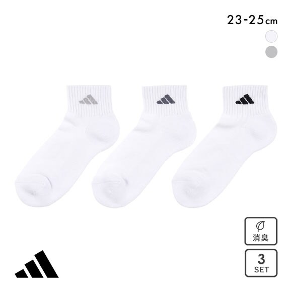 アディダス 足底パイル ショート丈 ソックス 3足セット レディース 靴下 adidas 消臭 破れにくい 23-25cm