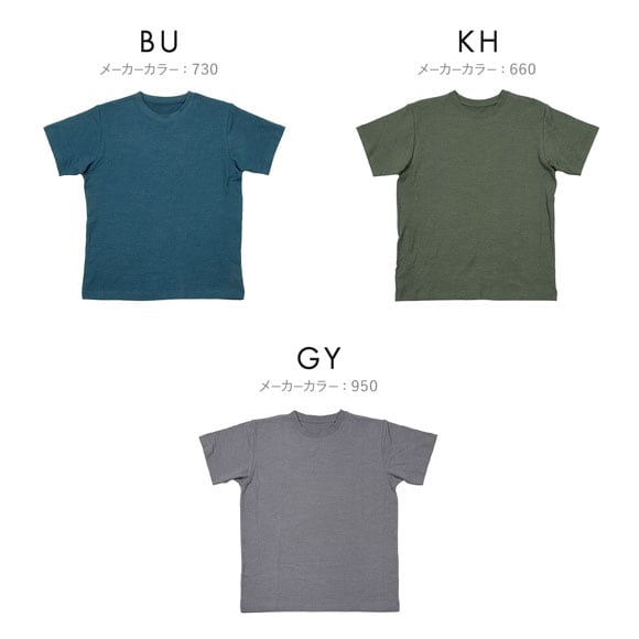福助 出雲ソフト 肌側ガーゼ クルーネック Tシャツ メンズ ルームウェア fukuske IZUMO SOFT