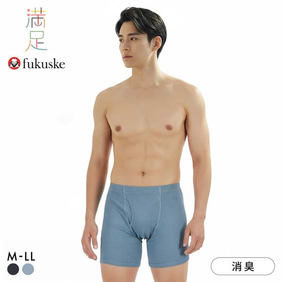 福助 満足 出雲ソフト 綿100％ ボクサーブリーフ メンズ ボトムス インナー 前あき fukuske IZUMO SOFT