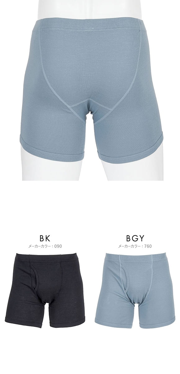 福助 満足 出雲ソフト 綿100％ ボクサーブリーフ メンズ ボトムス インナー 前あき fukuske IZUMO SOFT