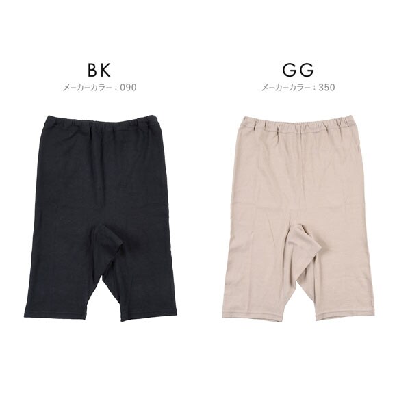 福助 満足 綿100％ぽかもふほっこり 5分丈 ショーツ レディース インナー 発熱綿 Fukuske