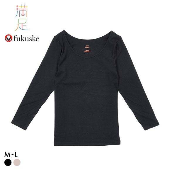 福助 満足 綿100％ぽかもふほっこり 8分袖 シャツ レディース インナー 発熱綿 Fukuske