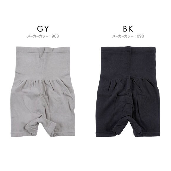 福助 満足 美温活 はらまき付き 1分丈ショーツ レディース 単品 fukuske