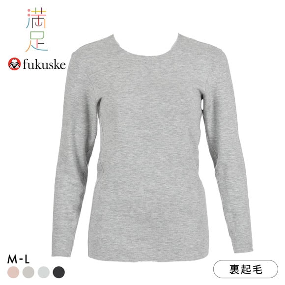 福助 美温活 おふとん心地 シームレス 9分袖 シャツ レディース インナー 起毛 あったか Fukuske