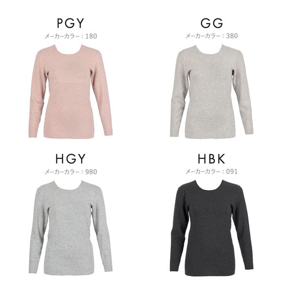 福助 美温活 おふとん心地 シームレス 9分袖 シャツ レディース インナー 起毛 あったか Fukuske