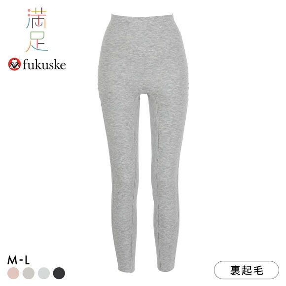 福助 美温活 おふとん心地 シームレス 9分丈ボトム レディース インナー 起毛 あったか Fukuske