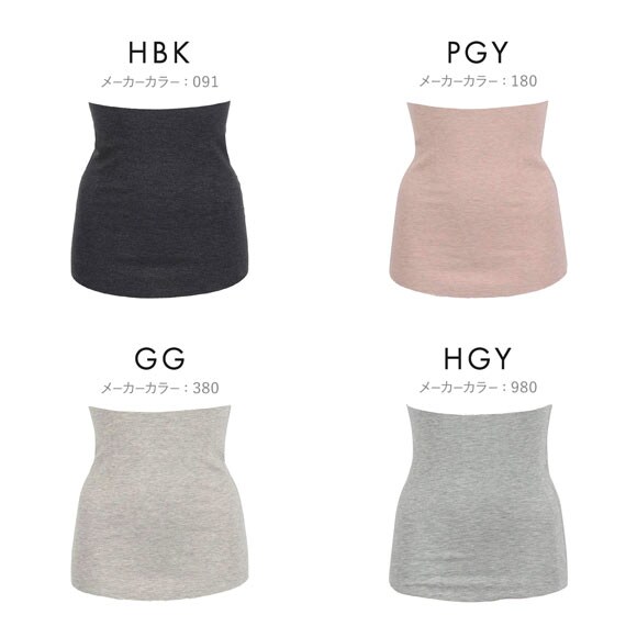 福助 満足 美温活 おふとん心地 はらまき レディース 腹巻 起毛 単品 fukuske