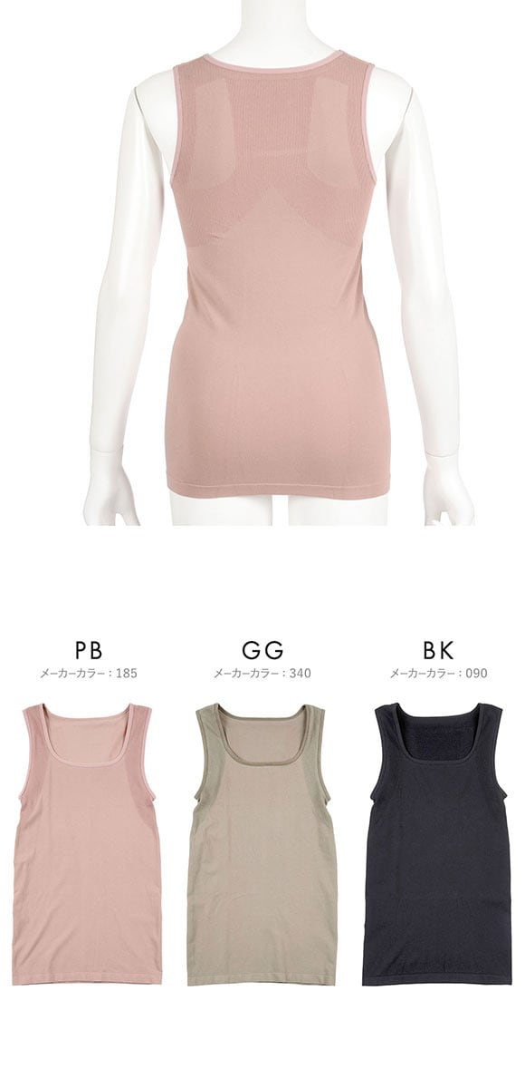 福助 満足 美温活 美姿勢サポート タンクトップ レディース インナー fukuske