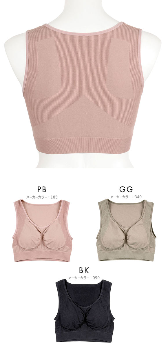 福助 満足 美温活 美姿勢サポート ハーフトップ レディース カップ付き ブラジャー fukuske