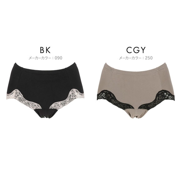 福助 満足 お腹2重 ポケット付き サニタリーショーツ 昼用 レディース 羽つきナプキン対応 fukuske