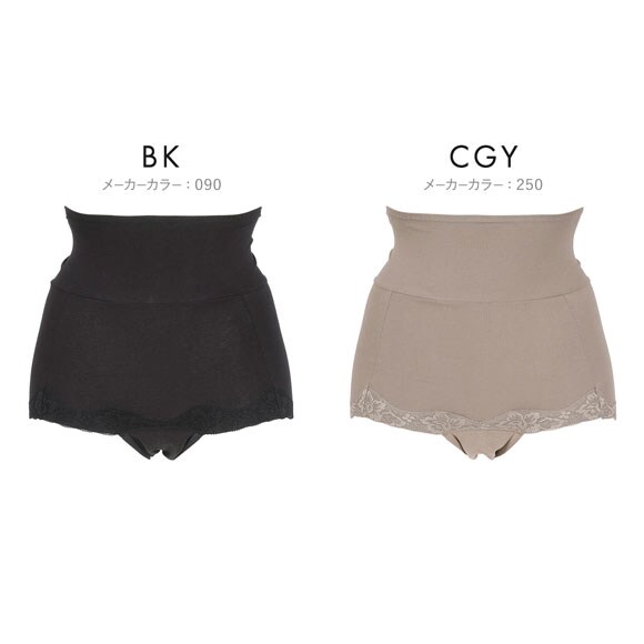 福助 満足 腹巻付き 1分丈 サニタリーショーツ 夜用 レディース 羽つきナプキン対応 fukuske