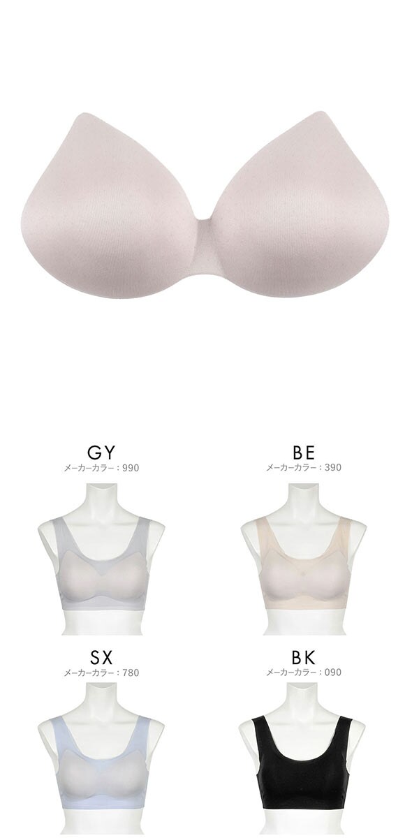 福助 満足 美涼活 メッシュ ハーフトップ レディース ノンワイヤー ブラジャー 接触冷感 ワイヤレス fukuske