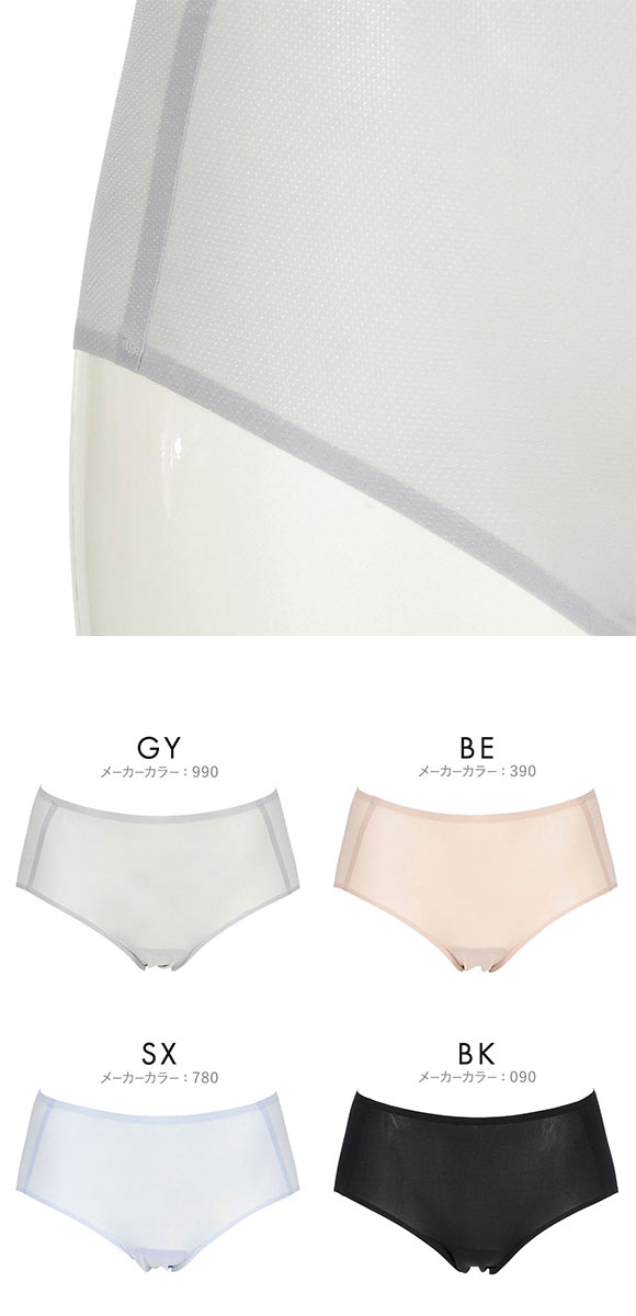 福助 満足 美涼活 メッシュ スタンダード ショーツ レディース 接触冷感 fukuske