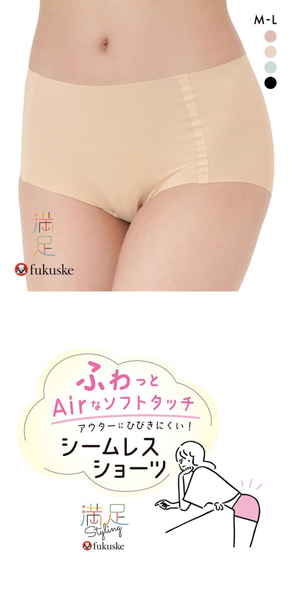 福助 満足Styling ふわっとAirなソフトタッチ シームレス スタンダード ショーツ レディース fukuske