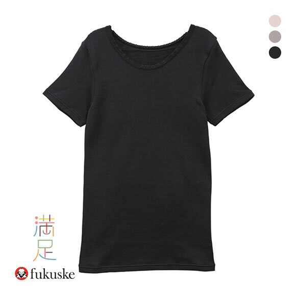 福助 Fukuske 発熱して あったか 三分袖 インナー 半袖 Tシャツ 日本製