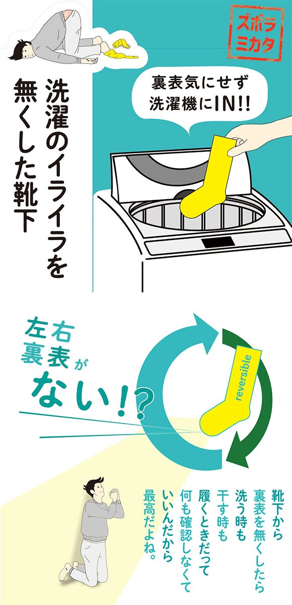 福助 FUN by FUKUSKE 左右裏表のないソックス リブ クルー丈 ソックス 3足セット メンズ 靴下 fukuske 24-26cm 26-28cm