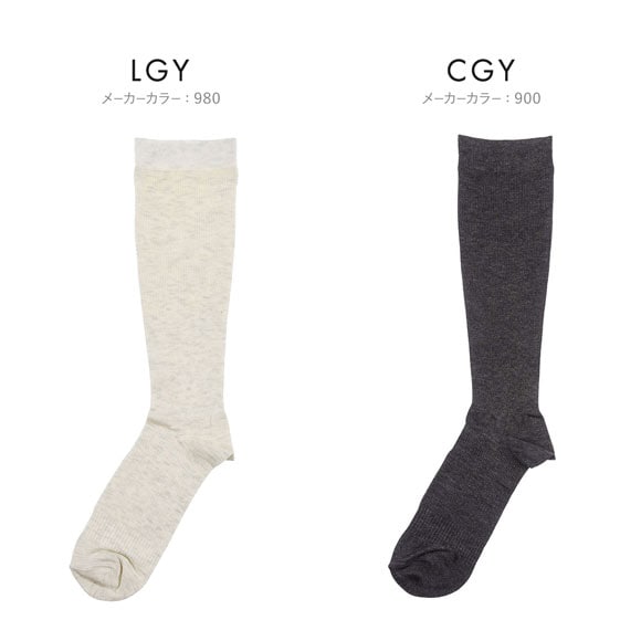 福助 満足 美整活 ご自愛メンテ ダブル着圧 ハイソックス レディース 靴下 fukuske