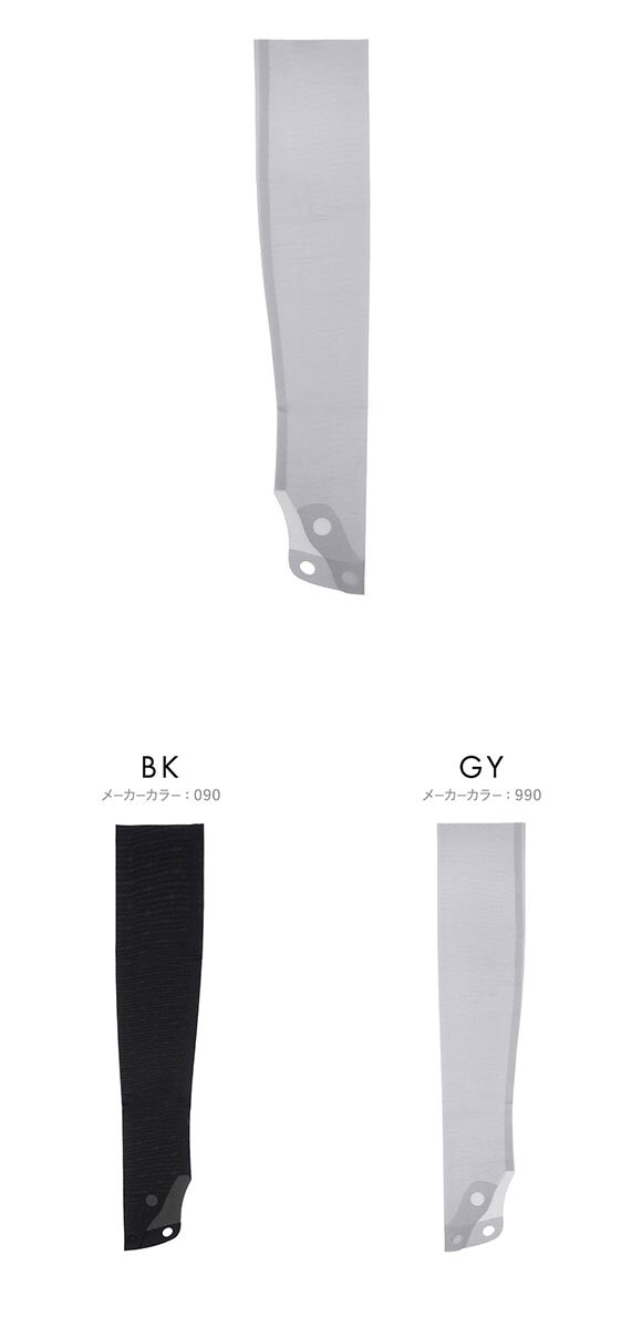 福助 満足 美涼活 冷感 ロングアームカバー 55cm丈 レディース fukuske 無地