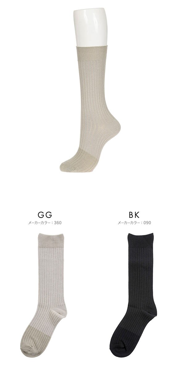 福助 満足 美温活 つま先ウール クルー丈 ソックス レディース 靴下 fukuske