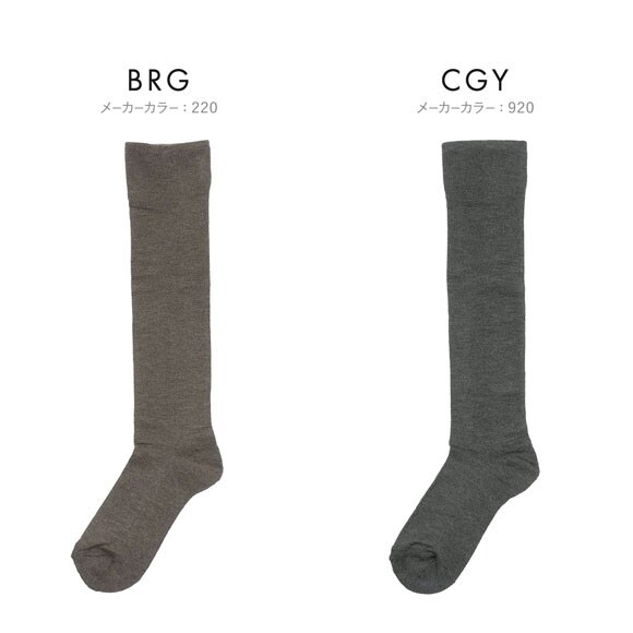 福助 満足 美温活 湯たんぽ心地 ふくらはぎ2重構造 足底パイルソックス レディース ルームソックス 23-25cm fukuske