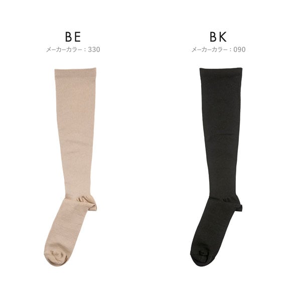福助 満足 いつでもキレイ魅せ 段階着圧 レーヨンシルク ハイソックス レディース 靴下 fukuske