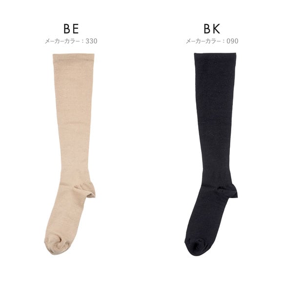 福助 満足 いつでもキレイ魅せ 段階着圧 レーヨンシルク ハイソックス レディース 靴下 fukuske